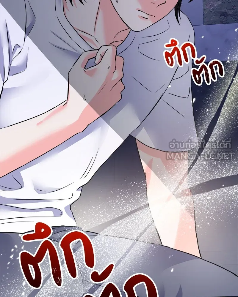 แด่ความเกลียดชัง ตอนที่ 1 รูปที่ 99