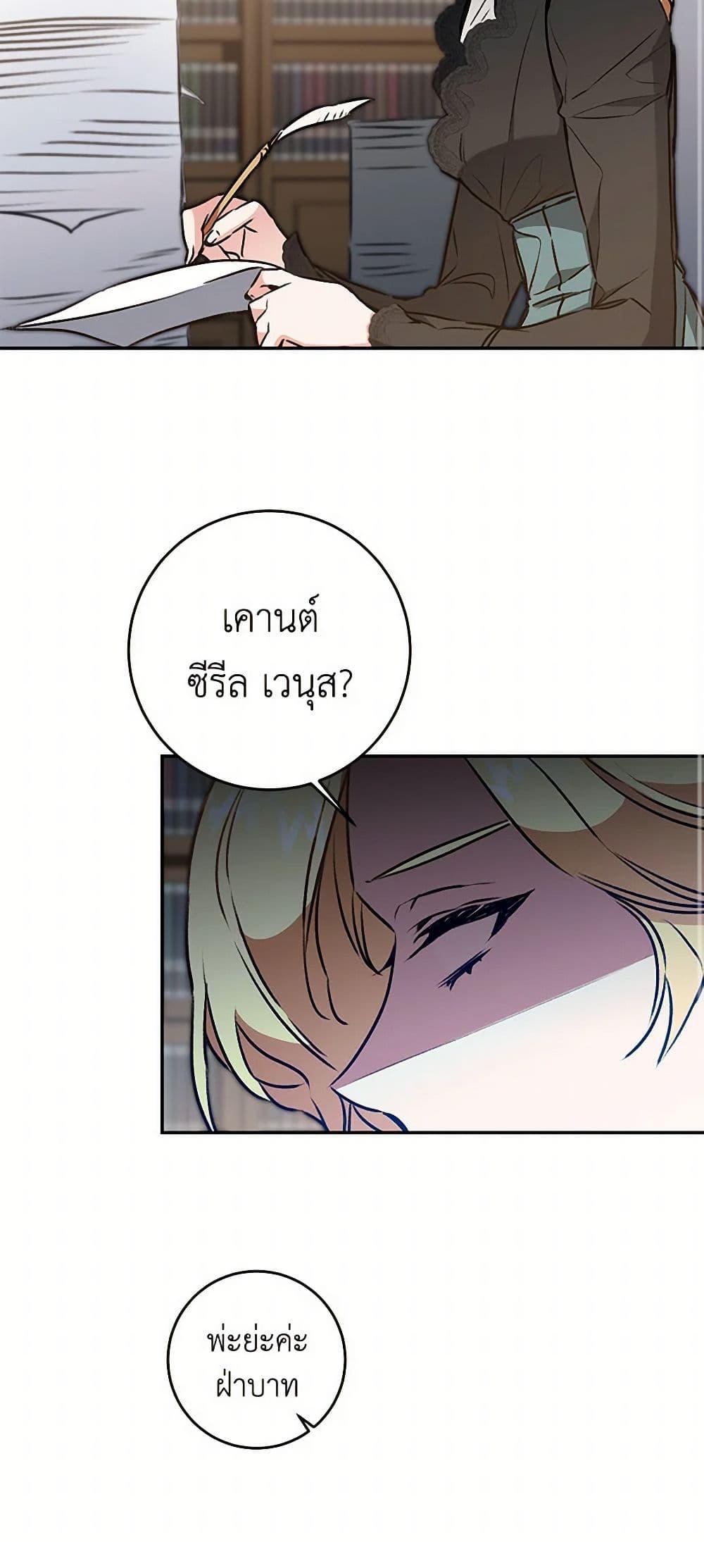Manga-lc-com อ่านมังงะ อ่านการ์ตูน ออนไลน์ ฟรี I’ve Become the Villainous Empress of a Novel ตอนที่ 1 2 3 4 5 6 7 8 9 10 11 12 13 14 ฟรี ไม่มีโฆษณา Manga-lc - อ่าน มังงะ อ่าน การ์ตูน ออนไลน์ อ่านมังงะ ฟรี