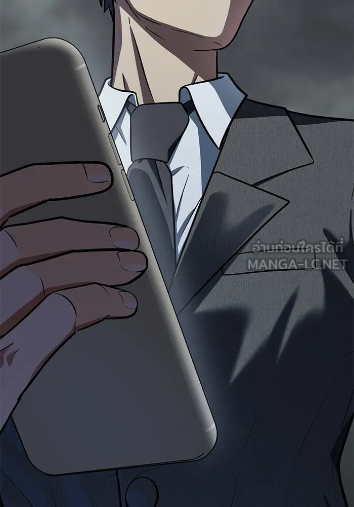 ช่วยเปลี่ยนฉันที ตอนที่ 101. เอเดน 21 รูปที่ 165