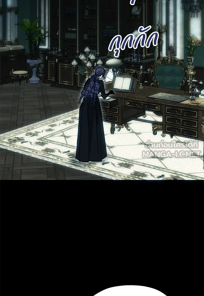 คมเขี้ยวชำระแค้น ตอนที่ 11 รูปที่ 120