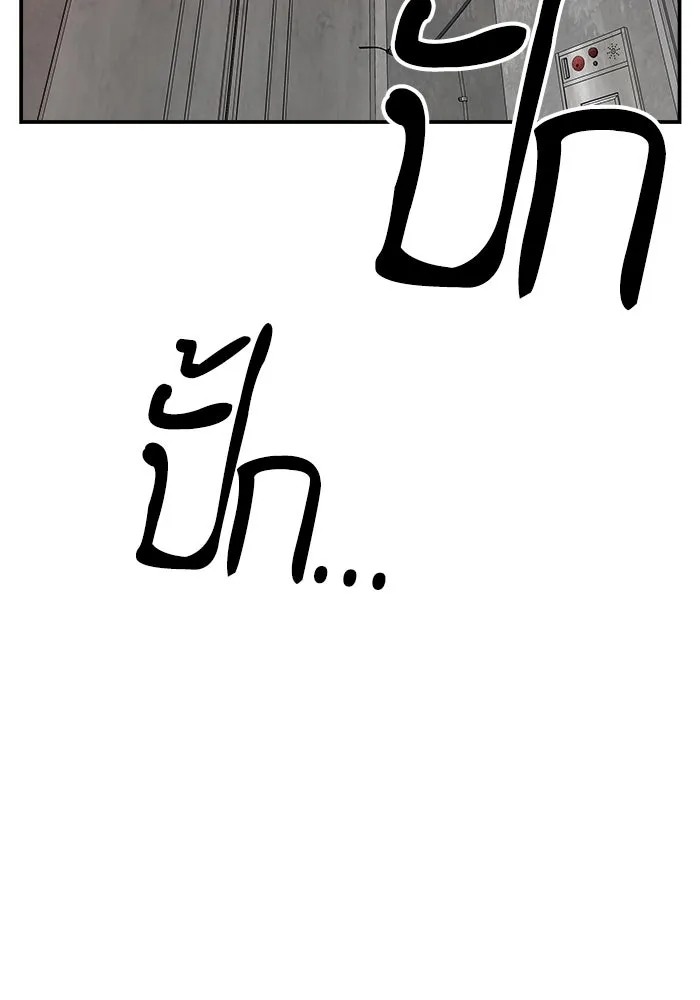 ห้องเรียนสาวแสบ ตอนที่ 51 รูปที่ 82