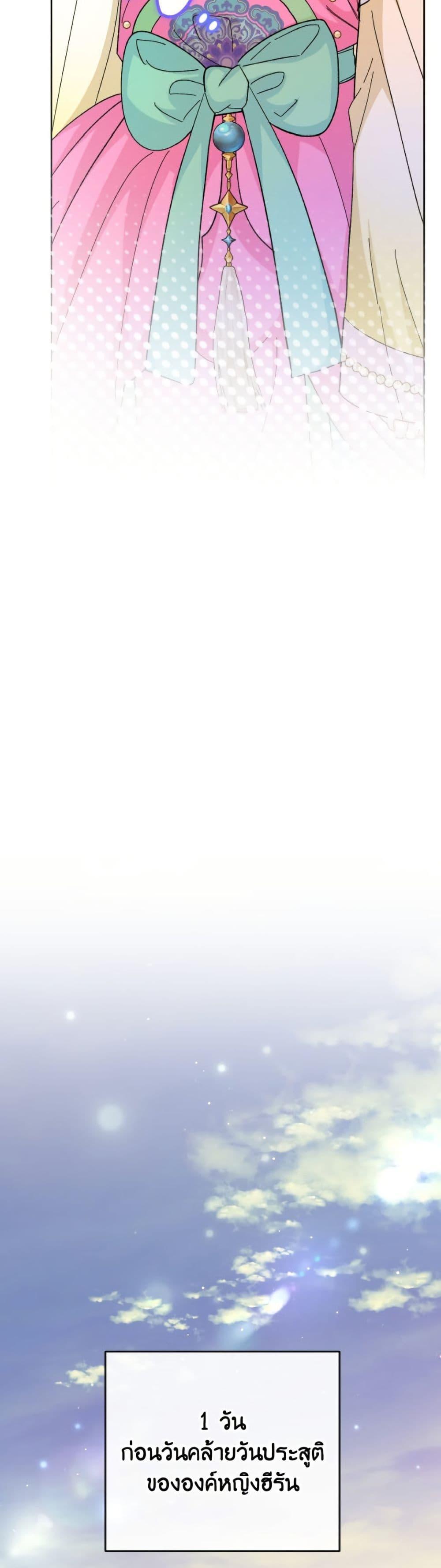 Manga-lc-com อ่านมังงะ อ่านการ์ตูน ออนไลน์ ฟรี The Baby Concubine Wants to Live Quietly ตอนที่ 1 2 3 4 5 6 7 8 9 10 11 12 13 14 ฟรี ไม่มีโฆษณา Manga-lc - อ่าน มังงะ อ่าน การ์ตูน ออนไลน์ อ่านมังงะ ฟรี