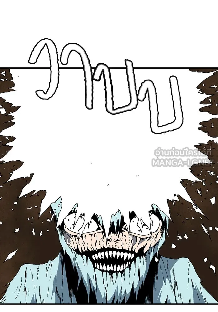 หนึ่งก้าวสู่เจ้ามาร ตอนที่ 24 ไอริส (3) รูปที่ 57