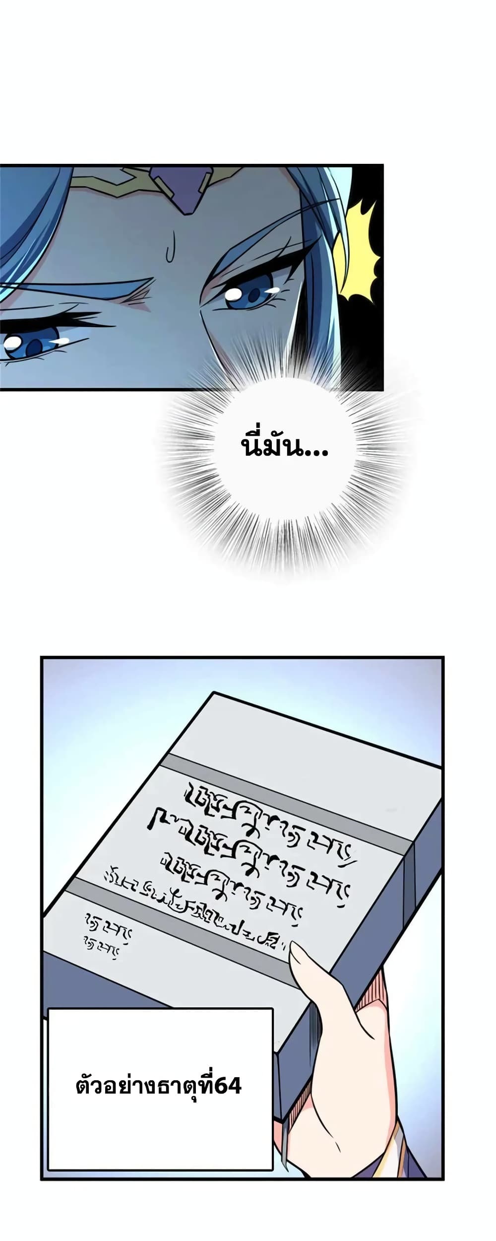 Manga-lc-com อ่านมังงะ อ่านการ์ตูน ออนไลน์ ฟรี Release That Witch ตอนที่ 1 2 3 4 5 6 7 8 9 10 11 12 13 14 ฟรี ไม่มีโฆษณา Manga-lc - อ่าน มังงะ อ่าน การ์ตูน ออนไลน์ อ่านมังงะ ฟรี