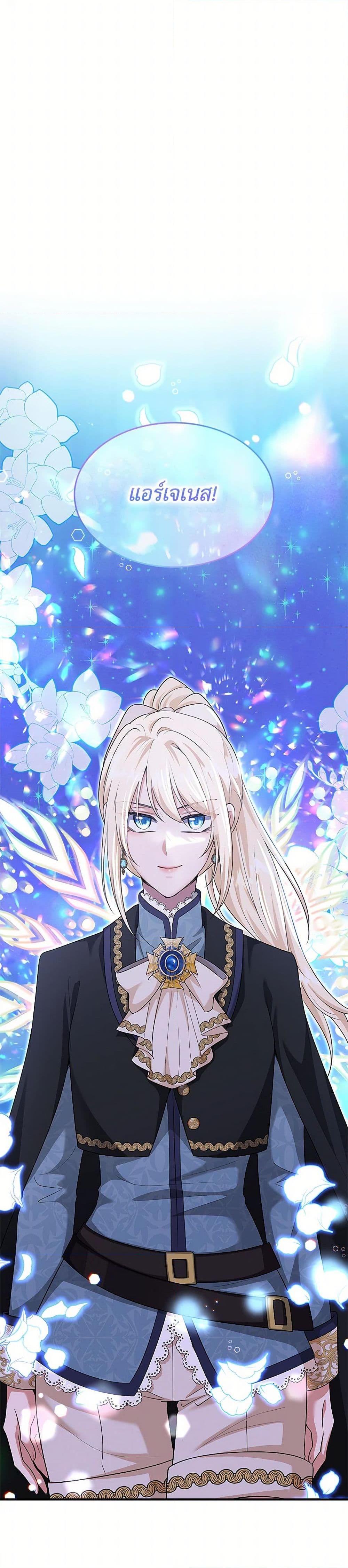 Manga-lc-com อ่านมังงะ อ่านการ์ตูน ออนไลน์ ฟรี Marriage and Sword ตอนที่ 1 2 3 4 5 6 7 8 9 10 11 12 13 14 ฟรี ไม่มีโฆษณา Manga-lc - อ่าน มังงะ อ่าน การ์ตูน ออนไลน์ อ่านมังงะ ฟรี