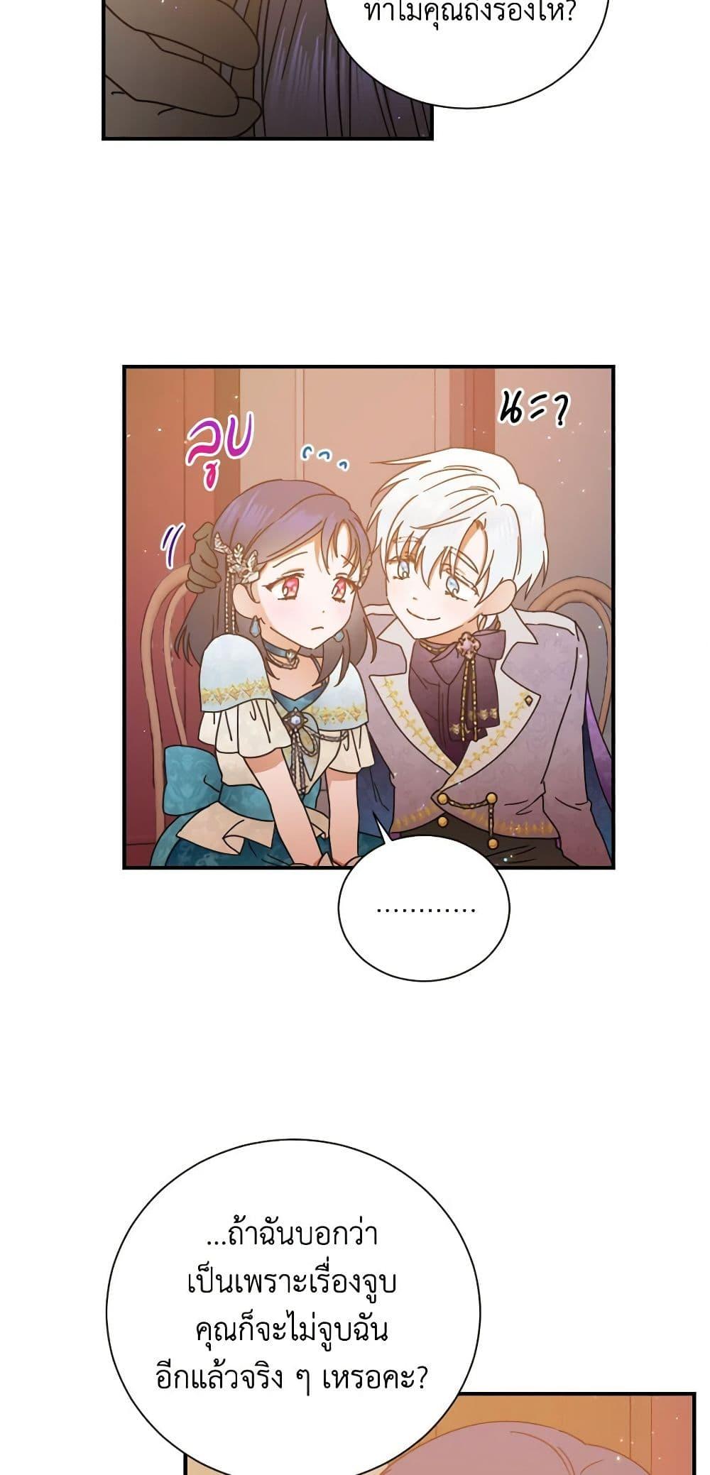 Manga-lc-com อ่านมังงะ อ่านการ์ตูน ออนไลน์ ฟรี Lady Baby ตอนที่ 1 2 3 4 5 6 7 8 9 10 11 12 13 14 ฟรี ไม่มีโฆษณา Manga-lc - อ่าน มังงะ อ่าน การ์ตูน ออนไลน์ อ่านมังงะ ฟรี