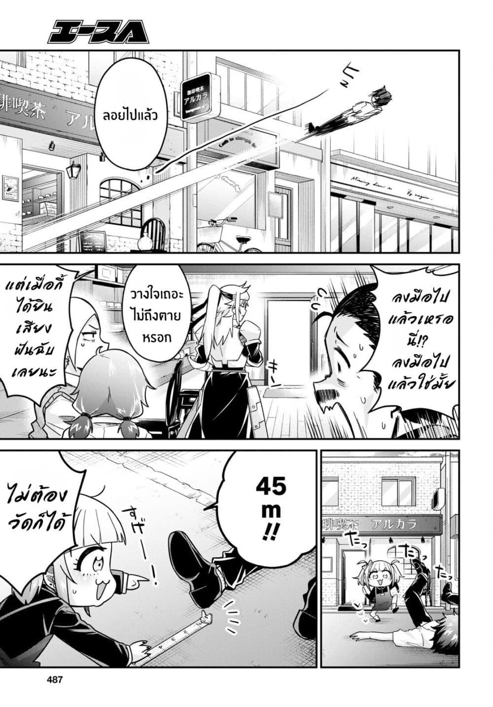 Manga-lc-com อ่านมังงะ อ่านการ์ตูน ออนไลน์ ฟรี Gal to Onna Kishi ตอนที่ 1 2 3 4 5 6 7 8 9 10 11 12 13 14 ฟรี ไม่มีโฆษณา Manga-lc - อ่าน มังงะ อ่าน การ์ตูน ออนไลน์ อ่านมังงะ ฟรี