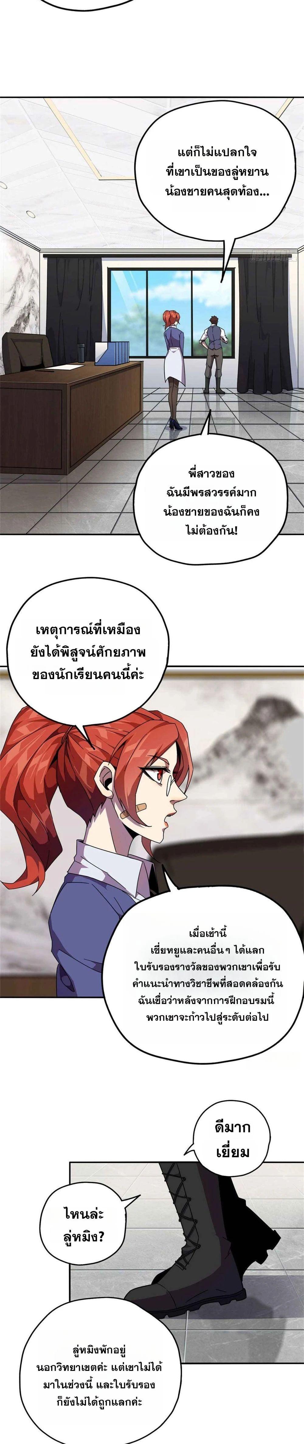 Manga-lc-com อ่านมังงะ อ่านการ์ตูน ออนไลน์ ฟรี Super God Card Maker ตอนที่ 1 2 3 4 5 6 7 8 9 10 11 12 13 14 ฟรี ไม่มีโฆษณา Manga-lc - อ่าน มังงะ อ่าน การ์ตูน ออนไลน์ อ่านมังงะ ฟรี