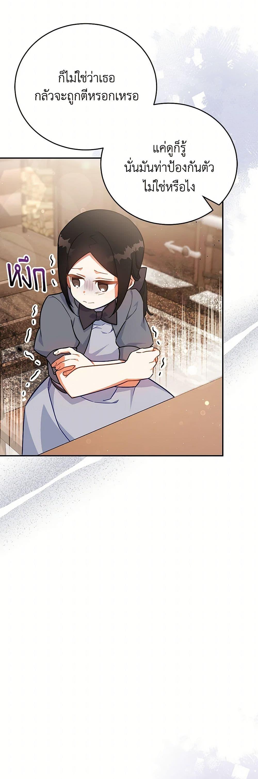 Manga-lc-com อ่านมังงะ อ่านการ์ตูน ออนไลน์ ฟรี The Little Lady Who Makes Flowers Bloom ตอนที่ 1 2 3 4 5 6 7 8 9 10 11 12 13 14 ฟรี ไม่มีโฆษณา Manga-lc - อ่าน มังงะ อ่าน การ์ตูน ออนไลน์ อ่านมังงะ ฟรี