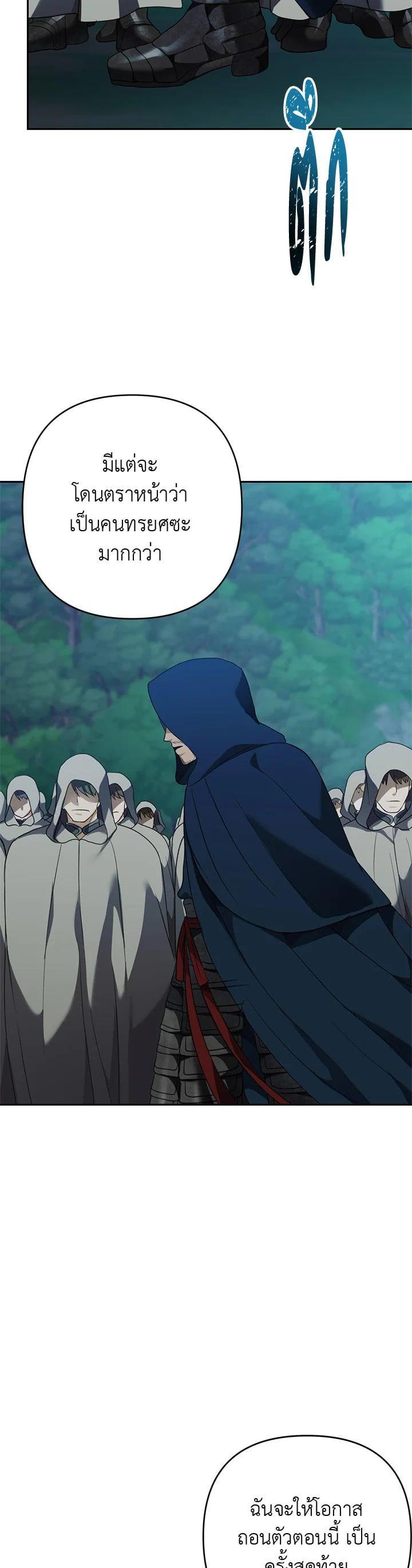 Manga-lc-com อ่านมังงะ อ่านการ์ตูน ออนไลน์ ฟรี Second Life Ranker ตอนที่ 1 2 3 4 5 6 7 8 9 10 11 12 13 14 ฟรี ไม่มีโฆษณา Manga-lc - อ่าน มังงะ อ่าน การ์ตูน ออนไลน์ อ่านมังงะ ฟรี