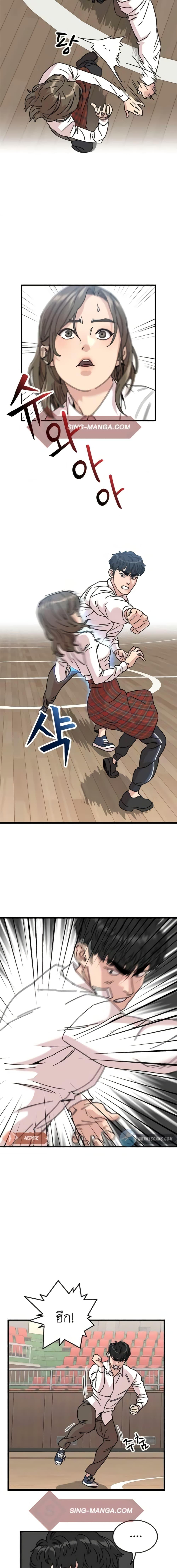 Manga-lc-com อ่านมังงะ อ่านการ์ตูน ออนไลน์ ฟรี After School Special Supplementary Class ตอนที่ 1 2 3 4 5 6 7 8 9 10 11 12 13 14 ฟรี ไม่มีโฆษณา Manga-lc - อ่าน มังงะ อ่าน การ์ตูน ออนไลน์ อ่านมังงะ ฟรี