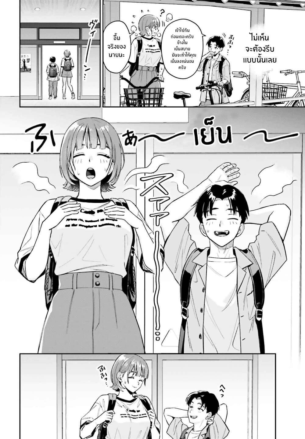 Manga-lc-com อ่านมังงะ อ่านการ์ตูน ออนไลน์ ฟรี Boku no Kanojo wa Dekkawaii ตอนที่ 1 2 3 4 5 6 7 8 9 10 11 12 13 14 ฟรี ไม่มีโฆษณา Manga-lc - อ่าน มังงะ อ่าน การ์ตูน ออนไลน์ อ่านมังงะ ฟรี