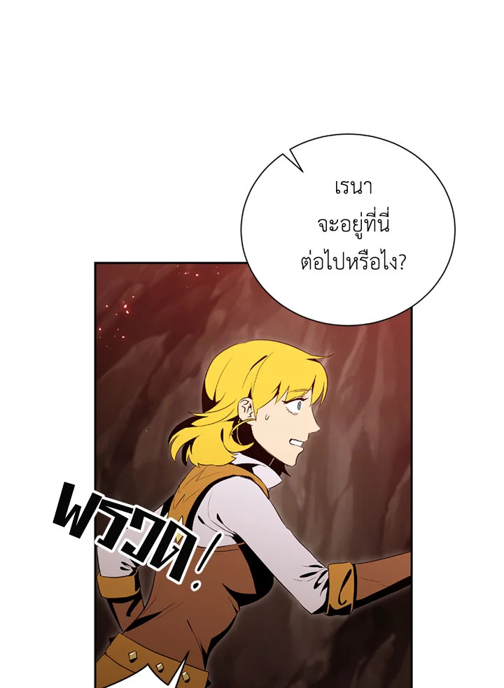 พลทหารโครงกระดูกผู้ม ตอนที่ 78 รูปที่ 51
