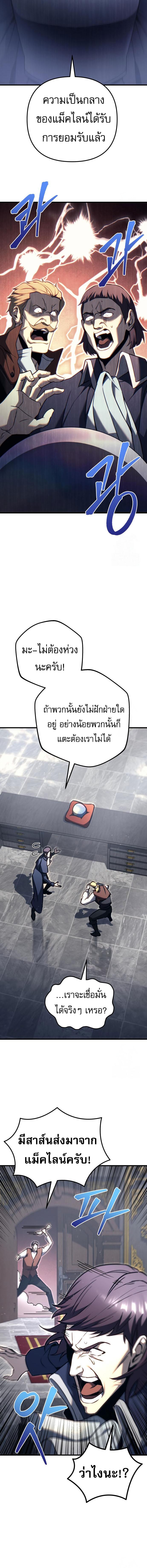 Doujin-Lc- อ่าน โดจิน มังฮวา เกาหลี ญี่ปุ่น จีน แปลไทย Regressor of the Fallen ตอนที่ 1 2 3 4 5 6 7 8 9 10 11 12 13 14 ฟรี ไม่มีโฆษณา อ่าน โดจิน Manhwa เกาหลี ญี่ปุ่น จีน เรามีครบ คัดมาให้เน้นๆ โดจิน 18+ รับประกันความฟินโดย  Doujin Lc