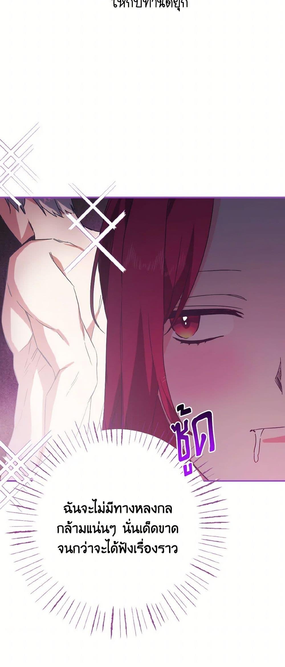 Manga-lc-com อ่านมังงะ อ่านการ์ตูน ออนไลน์ ฟรี I Tamed the Duke ตอนที่ 1 2 3 4 5 6 7 8 9 10 11 12 13 14 ฟรี ไม่มีโฆษณา Manga-lc - อ่าน มังงะ อ่าน การ์ตูน ออนไลน์ อ่านมังงะ ฟรี