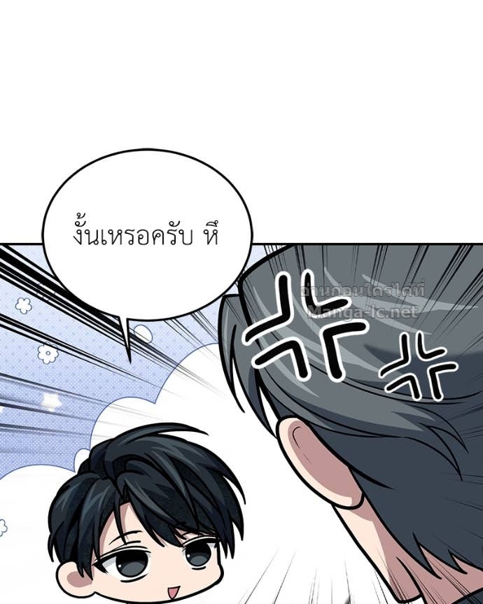 Doujin-Lc- อ่าน โดจิน มังฮวา เกาหลี ญี่ปุ่น จีน แปลไทย ฮีลเลอร์กำมะลอ ตอนที่ 1 2 3 4 5 6 7 8 9 10 11 12 13 14 ฟรี ไม่มีโฆษณา อ่าน โดจิน Manhwa เกาหลี ญี่ปุ่น จีน เรามีครบ คัดมาให้เน้นๆ โดจิน 18+ รับประกันความฟินโดย Doujin Lc