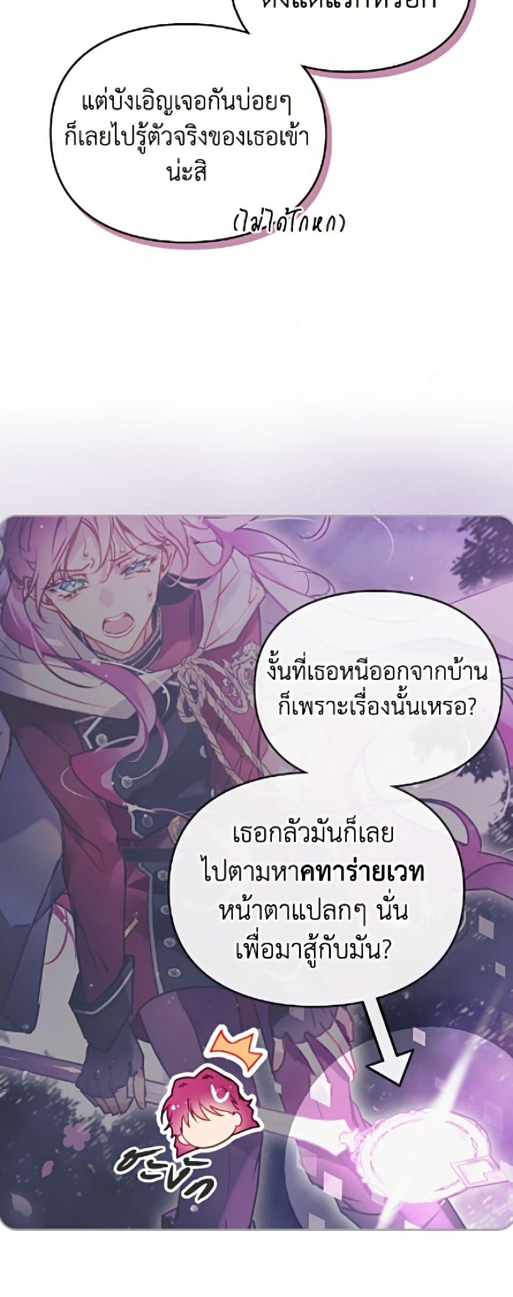 Manga-lc-com อ่านมังงะ อ่านการ์ตูน ออนไลน์ ฟรี Death Is The Only Ending For The Villainess ตอนที่ 1 2 3 4 5 6 7 8 9 10 11 12 13 14 ฟรี ไม่มีโฆษณา Manga-lc - อ่าน มังงะ อ่าน การ์ตูน ออนไลน์ อ่านมังงะ ฟรี