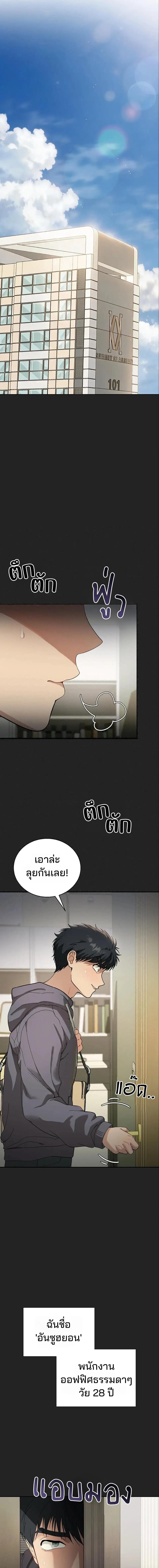 Doujin-Lc- อ่าน โดจิน มังฮวา เกาหลี ญี่ปุ่น จีน แปลไทย Living With My Teacher ตอนที่ 1 2 3 4 5 6 7 8 9 10 11 12 13 14 ฟรี ไม่มีโฆษณา อ่าน โดจิน Manhwa เกาหลี ญี่ปุ่น จีน เรามีครบ คัดมาให้เน้นๆ โดจิน 18+ รับประกันความฟินโดย  Doujin Lc