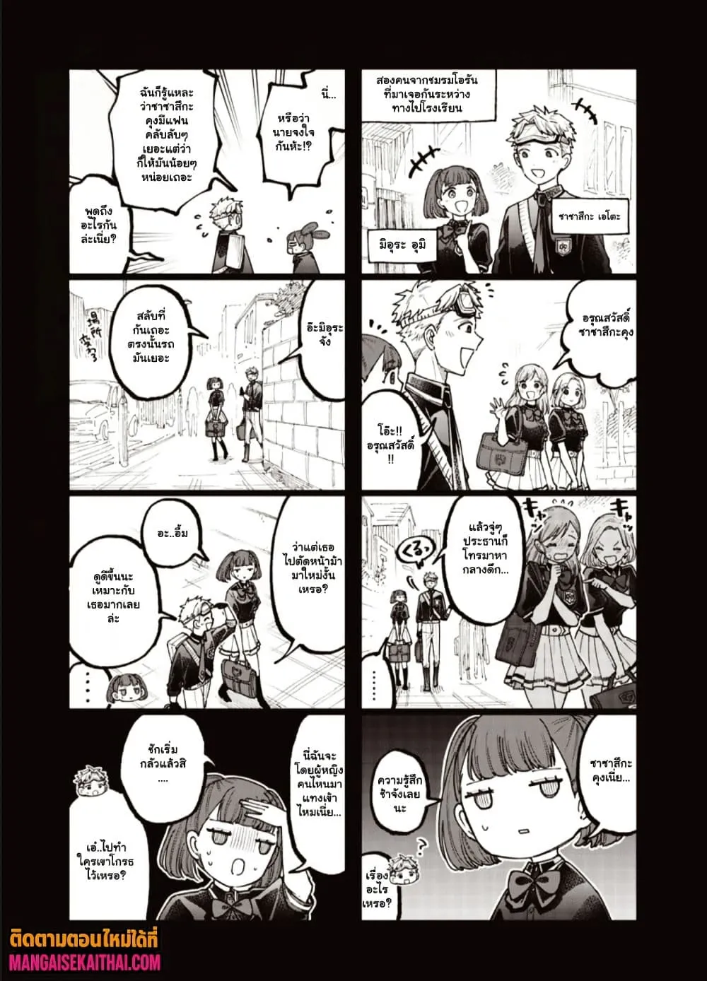 Manga-lc-com อ่านมังงะ อ่านการ์ตูน ออนไลน์ ฟรี Messiah Isekai o Sukutta Moto Yuusha ga Mamono no Afureru Ge ตอนที่ 1 2 3 4 5 6 7 8 9 10 11 12 13 14 ฟรี ไม่มีโฆษณา Manga-lc - อ่าน มังงะ อ่าน การ์ตูน ออนไลน์ อ่านมังงะ ฟรี