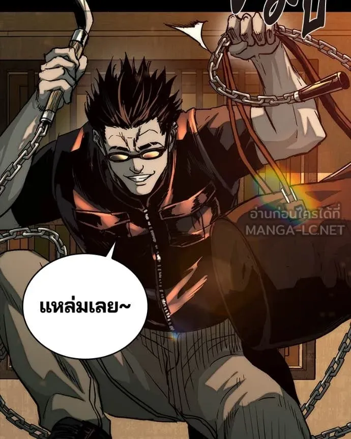 เกาลูน ตอนที่ 29 รูปที่ 70