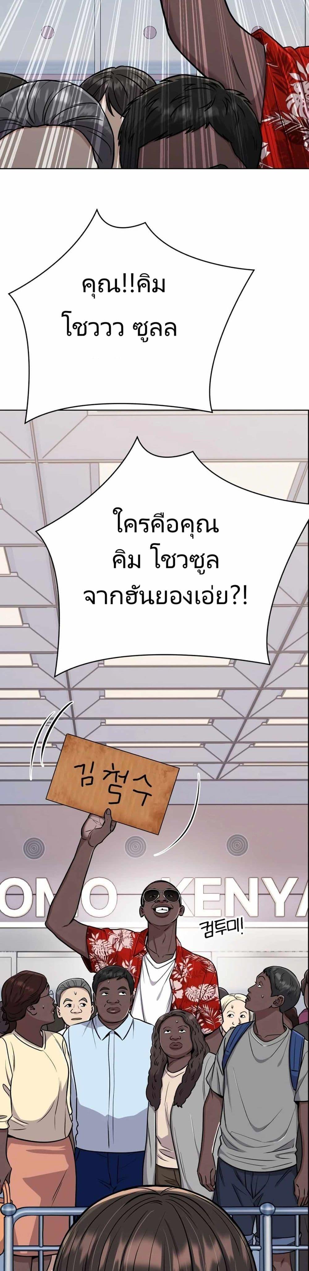 Manga-lc-com อ่านมังงะ อ่านการ์ตูน ออนไลน์ ฟรี New Employee Kim Chul-Soo ตอนที่ 1 2 3 4 5 6 7 8 9 10 11 12 13 14 ฟรี ไม่มีโฆษณา Manga-lc - อ่าน มังงะ อ่าน การ์ตูน ออนไลน์ อ่านมังงะ ฟรี