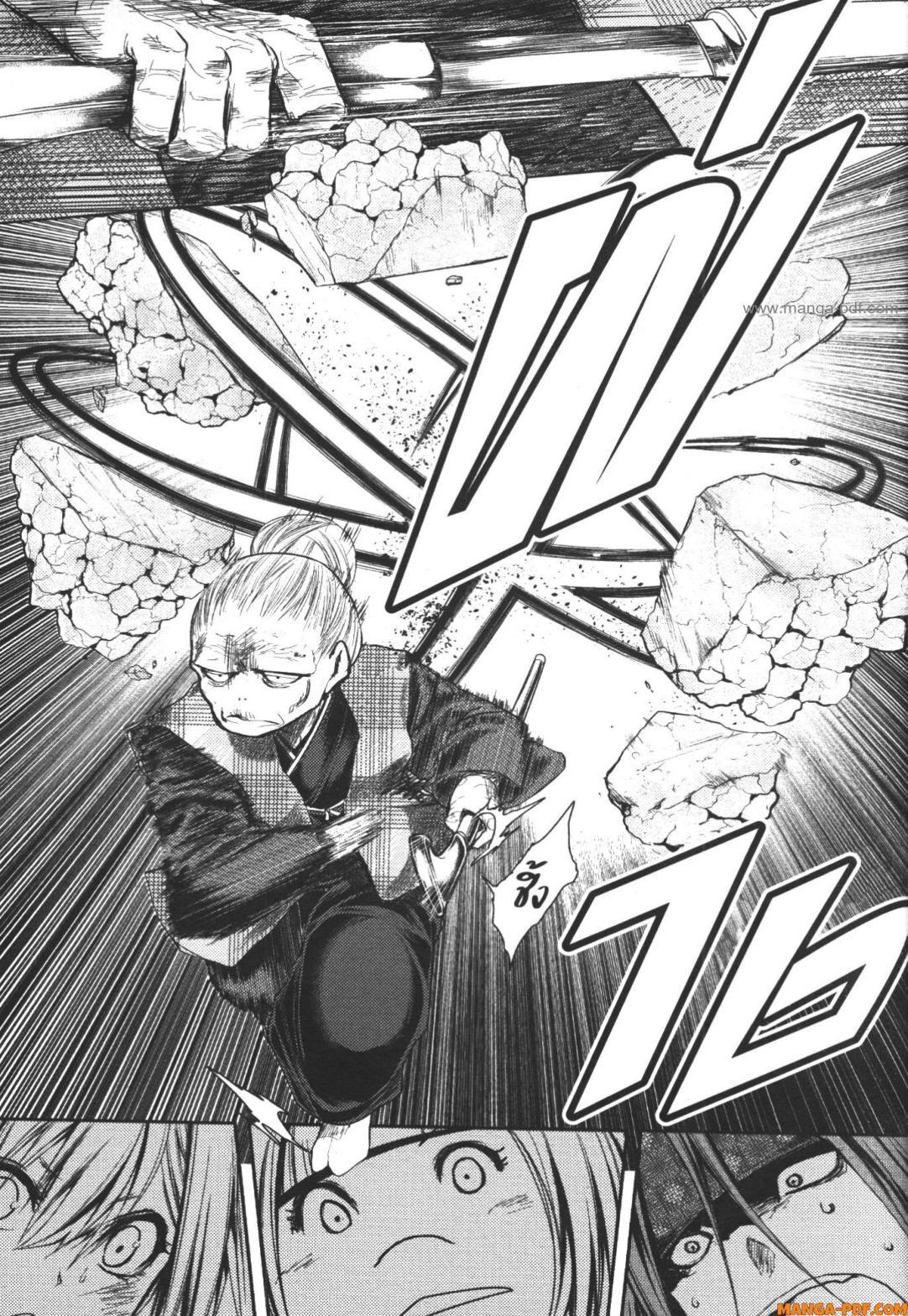 Manga-lc-com อ่านมังงะ อ่านการ์ตูน ออนไลน์ ฟรี Battle in 5 Seconds After Meeting ตอนที่ 1 2 3 4 5 6 7 8 9 10 11 12 13 14 ฟรี ไม่มีโฆษณา Manga-lc - อ่าน มังงะ อ่าน การ์ตูน ออนไลน์ อ่านมังงะ ฟรี