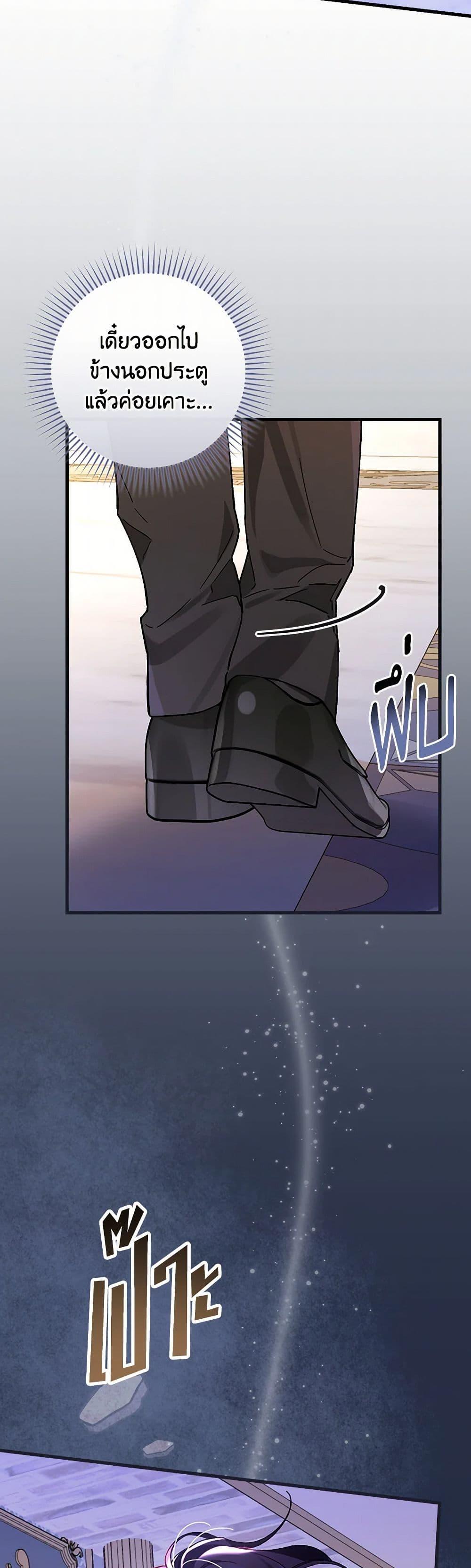 Manga-lc-com อ่านมังงะ อ่านการ์ตูน ออนไลน์ ฟรี The Perfect Plan for a Fairy-Tale Ending ตอนที่ 1 2 3 4 5 6 7 8 9 10 11 12 13 14 ฟรี ไม่มีโฆษณา Manga-lc - อ่าน มังงะ อ่าน การ์ตูน ออนไลน์ อ่านมังงะ ฟรี