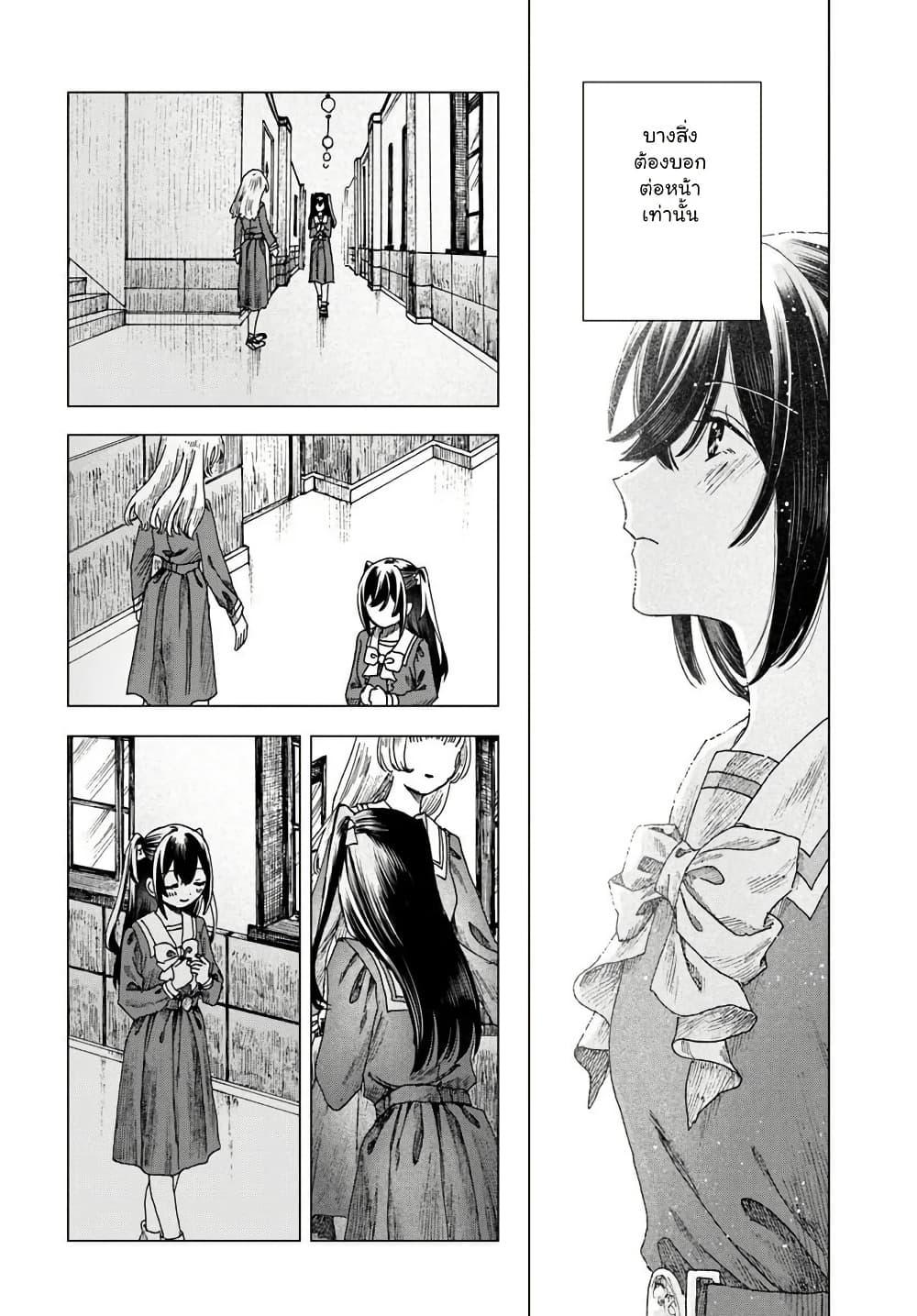 Manga-lc-com อ่านมังงะ อ่านการ์ตูน ออนไลน์ ฟรี Haikei, Arishi Hi ni Saku Hanatachi e ตอนที่ 1 2 3 4 5 6 7 8 9 10 11 12 13 14 ฟรี ไม่มีโฆษณา Manga-lc - อ่าน มังงะ อ่าน การ์ตูน ออนไลน์ อ่านมังงะ ฟรี