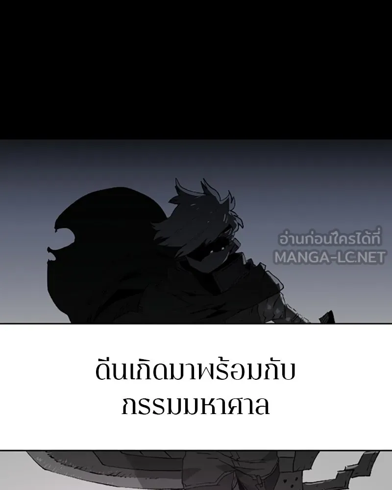 Player ตอนที่ 132 รูปที่ 57