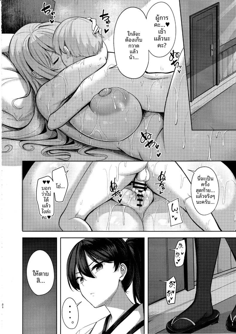 Doujin-Lc- อ่าน โดจิน มังฮวา เกาหลี ญี่ปุ่น จีน แปลไทย เรื่องลามกกับคุณอาตาโกะ (nicoby) (Kantai Collection -KanColle-) ตอนที่ 1 2 3 4 5 6 7 8 9 10 11 12 13 14 ฟรี ไม่มีโฆษณา อ่าน โดจิน Manhwa เกาหลี ญี่ปุ่น จีน เรามีครบ คัดมาให้เน้นๆ โดจิน 18+ รับประกันความฟินโดย  Doujin Lc