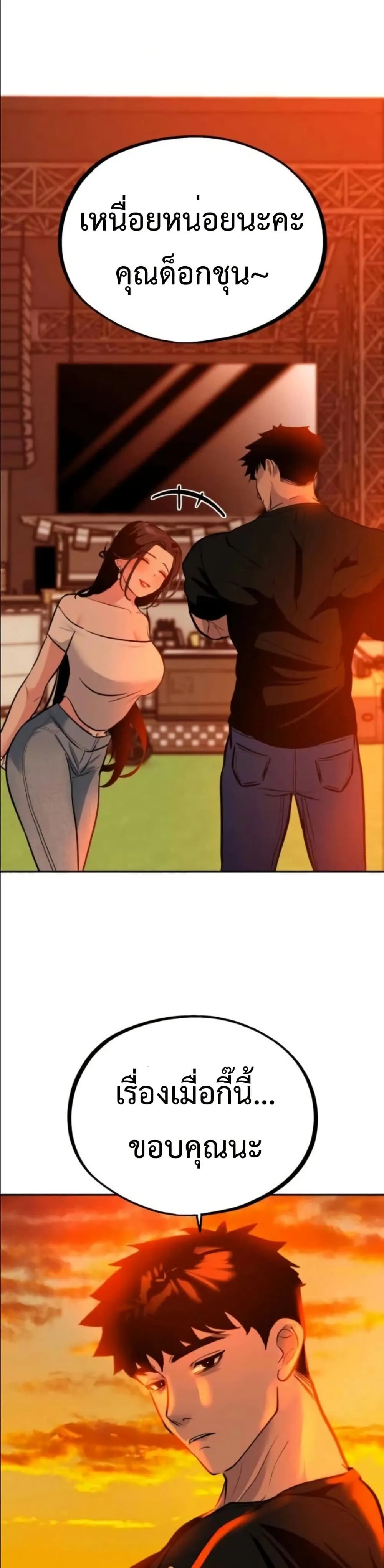 Manga-lc-com อ่านมังงะ อ่านการ์ตูน ออนไลน์ ฟรี Godeokchun’s Food Truck ตอนที่ 1 2 3 4 5 6 7 8 9 10 11 12 13 14 ฟรี ไม่มีโฆษณา Manga-lc - อ่าน มังงะ อ่าน การ์ตูน ออนไลน์ อ่านมังงะ ฟรี