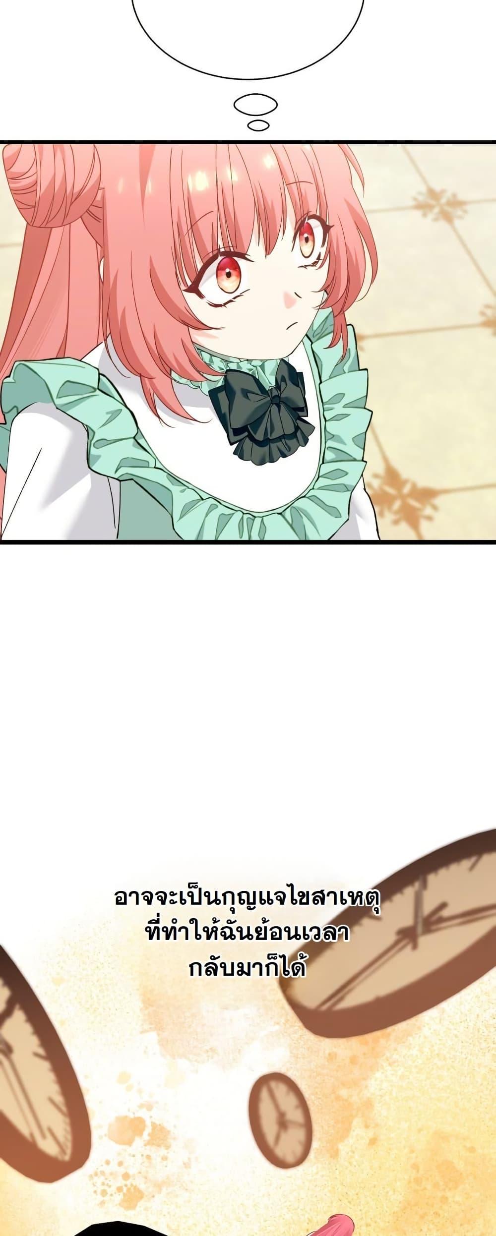 Manga-lc-com อ่านมังงะ อ่านการ์ตูน ออนไลน์ ฟรี Princess of the Demon King ตอนที่ 1 2 3 4 5 6 7 8 9 10 11 12 13 14 ฟรี ไม่มีโฆษณา Manga-lc - อ่าน มังงะ อ่าน การ์ตูน ออนไลน์ อ่านมังงะ ฟรี