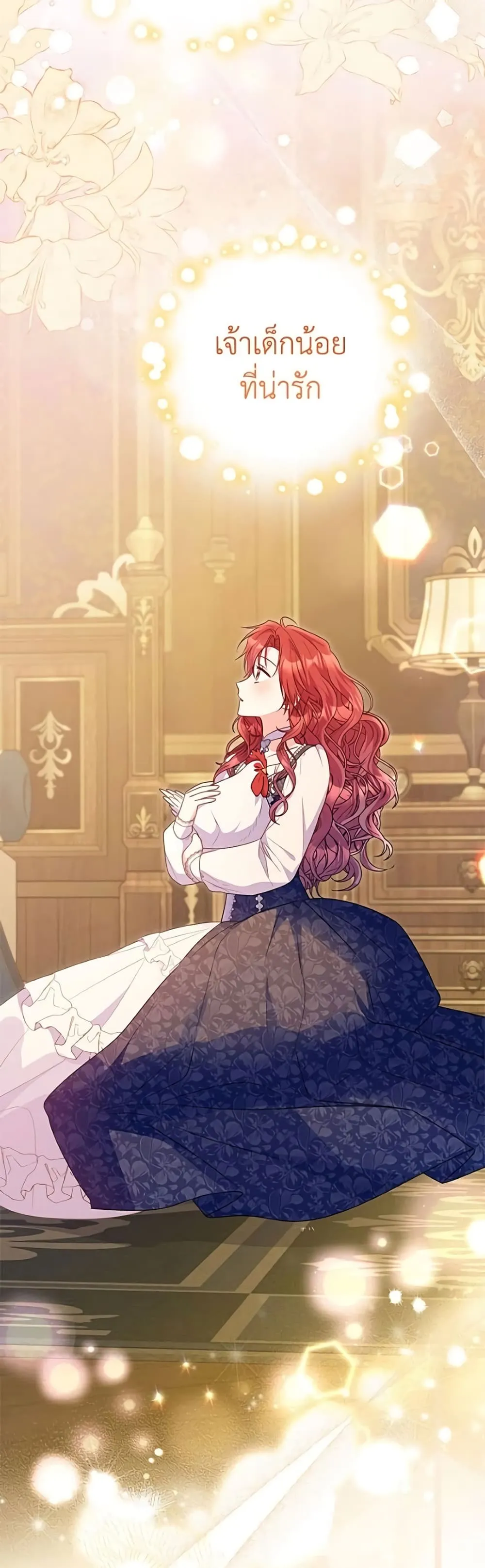 Manga-lc-com อ่านมังงะ อ่านการ์ตูน ออนไลน์ ฟรี The Villainess Captured the Grand Duke ตอนที่ 1 2 3 4 5 6 7 8 9 10 11 12 13 14 ฟรี ไม่มีโฆษณา Manga-lc - อ่าน มังงะ อ่าน การ์ตูน ออนไลน์ อ่านมังงะ ฟรี