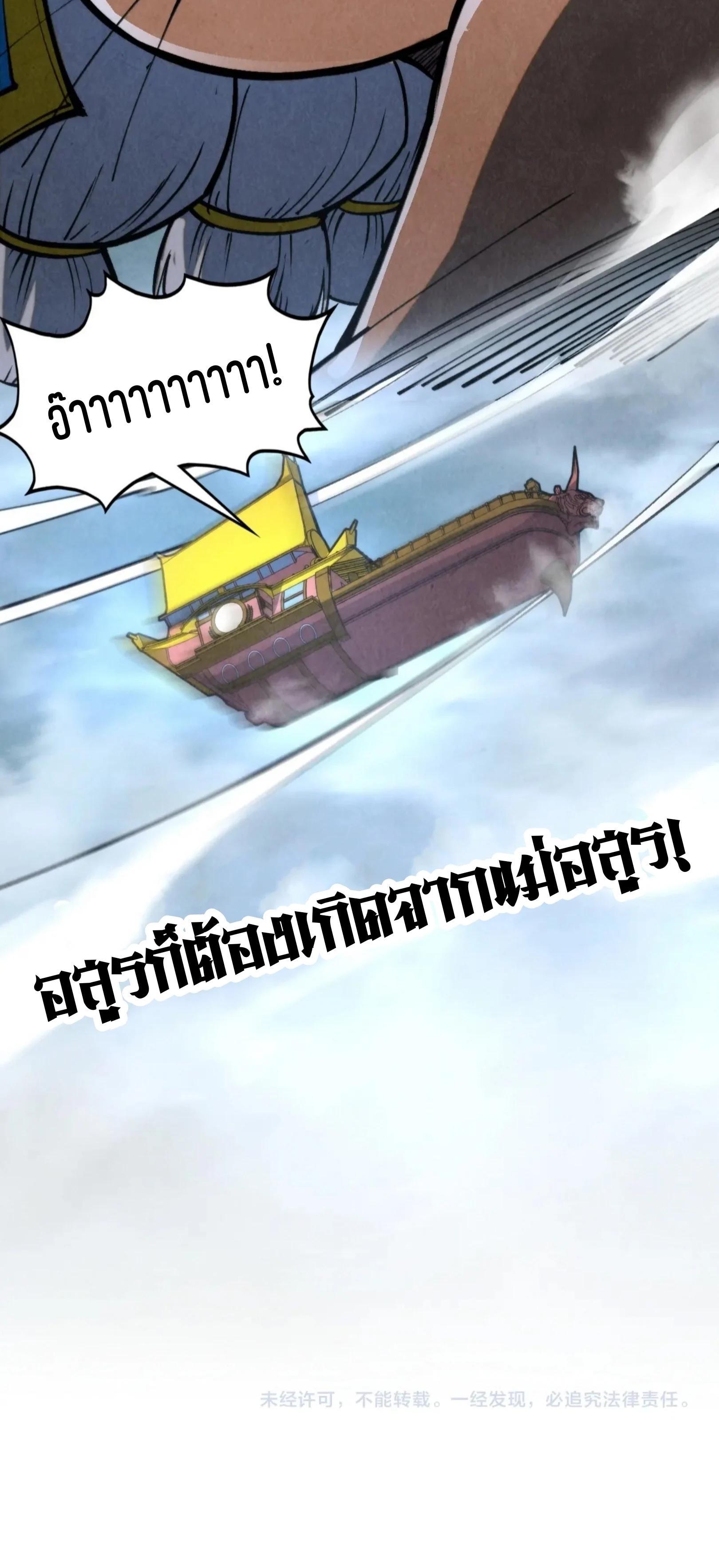 Manga-lc-com อ่านมังงะ อ่านการ์ตูน ออนไลน์ ฟรี The Eternal Supreme ตอนที่ 1 2 3 4 5 6 7 8 9 10 11 12 13 14 ฟรี ไม่มีโฆษณา Manga-lc - อ่าน มังงะ อ่าน การ์ตูน ออนไลน์ อ่านมังงะ ฟรี