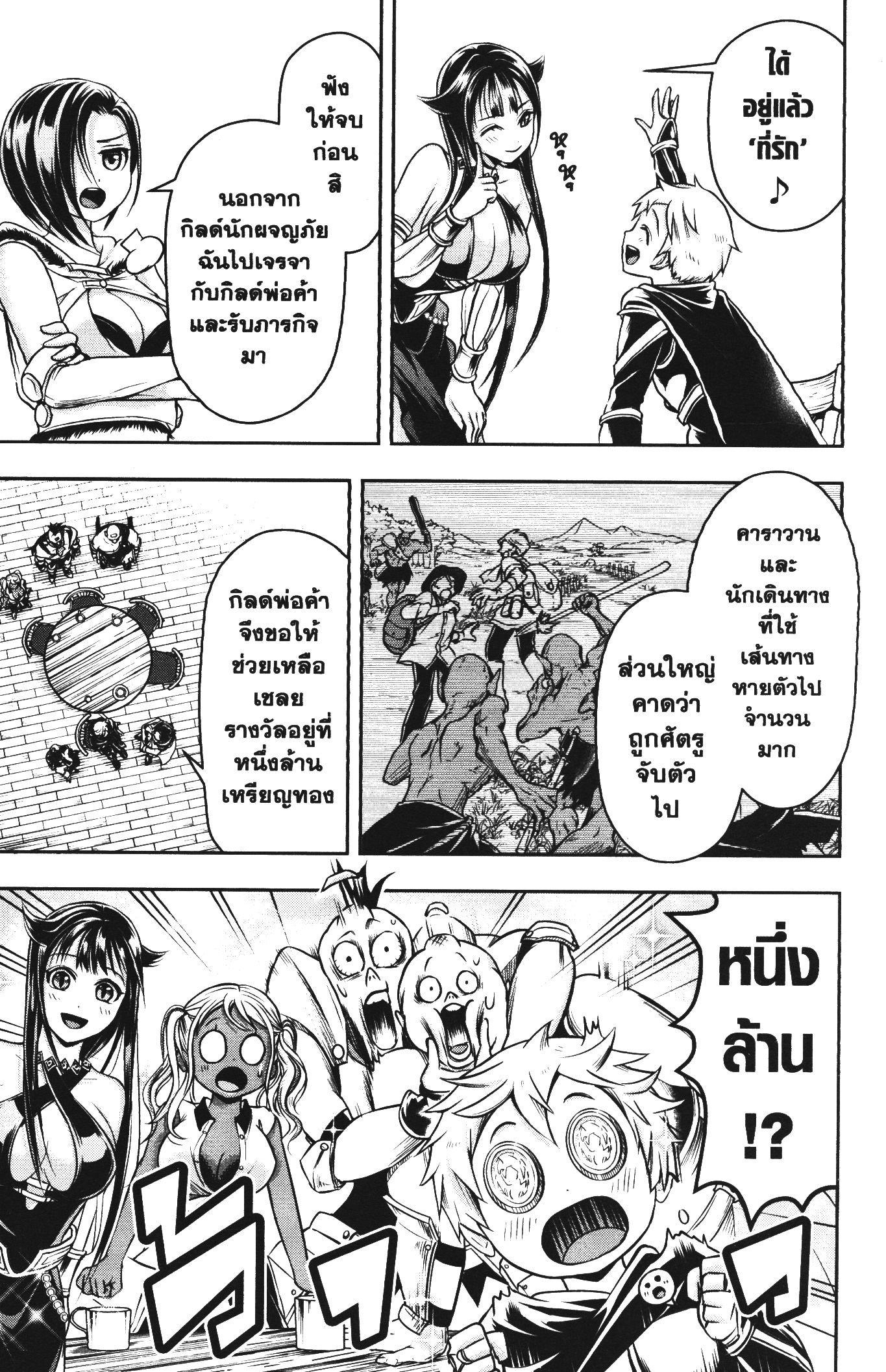 Manga-lc-com อ่านมังงะ อ่านการ์ตูน ออนไลน์ ฟรี Shitsugyou Kenja no Nariagari ตอนที่ 1 2 3 4 5 6 7 8 9 10 11 12 13 14 ฟรี ไม่มีโฆษณา Manga-lc - อ่าน มังงะ อ่าน การ์ตูน ออนไลน์ อ่านมังงะ ฟรี