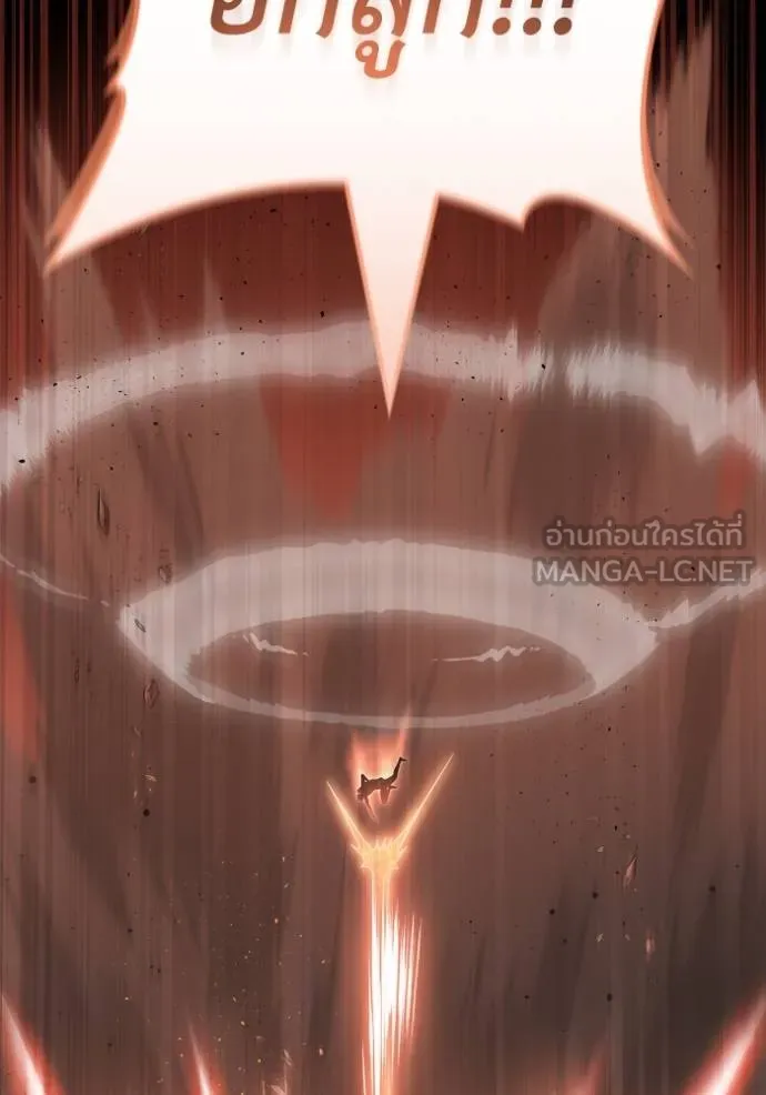 เกมของยอดมนุษย์ ตอนที่ 144 รูปที่ 125