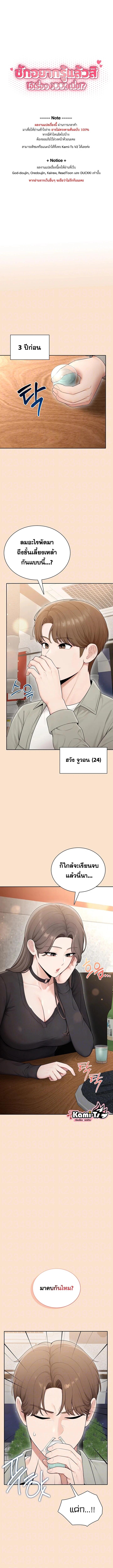 Doujin-Lc- อ่าน โดจิน มังฮวา เกาหลี ญี่ปุ่น จีน แปลไทย Sexy Woman ตอนที่ 1 2 3 4 5 6 7 8 9 10 11 12 13 14 ฟรี ไม่มีโฆษณา อ่าน โดจิน Manhwa เกาหลี ญี่ปุ่น จีน เรามีครบ คัดมาให้เน้นๆ โดจิน 18+ รับประกันความฟินโดย  Doujin Lc