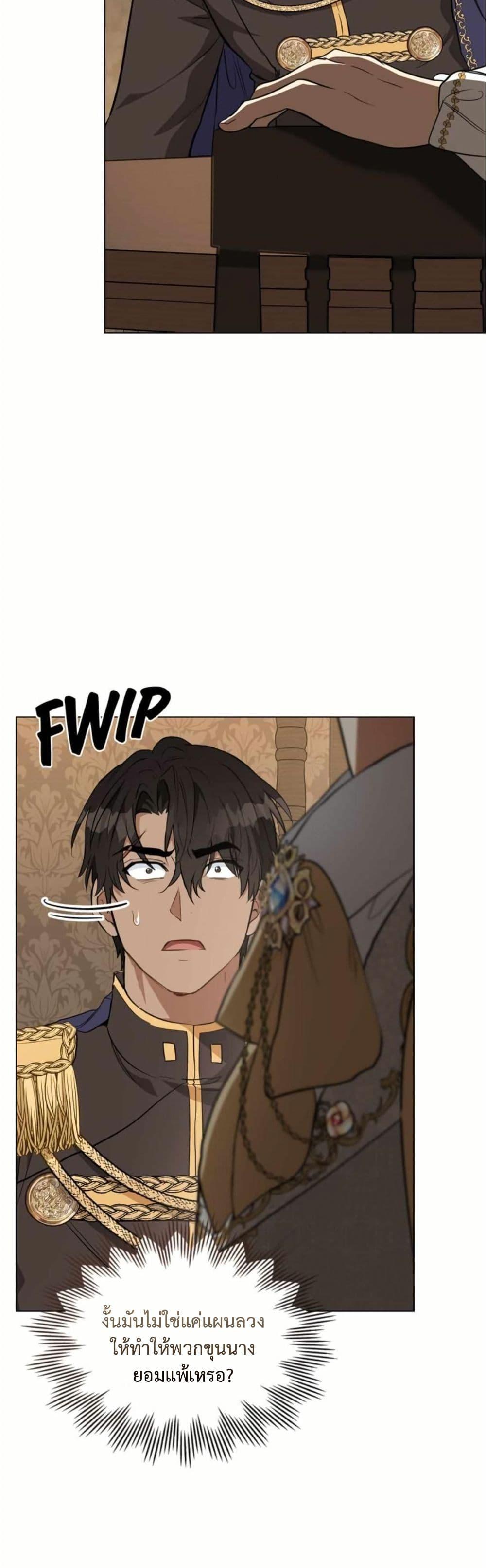 Manga-lc-com อ่านมังงะ อ่านการ์ตูน ออนไลน์ ฟรี The Fallen Duke & the Knight Who Hated Him ตอนที่ 1 2 3 4 5 6 7 8 9 10 11 12 13 14 ฟรี ไม่มีโฆษณา Manga-lc - อ่าน มังงะ อ่าน การ์ตูน ออนไลน์ อ่านมังงะ ฟรี