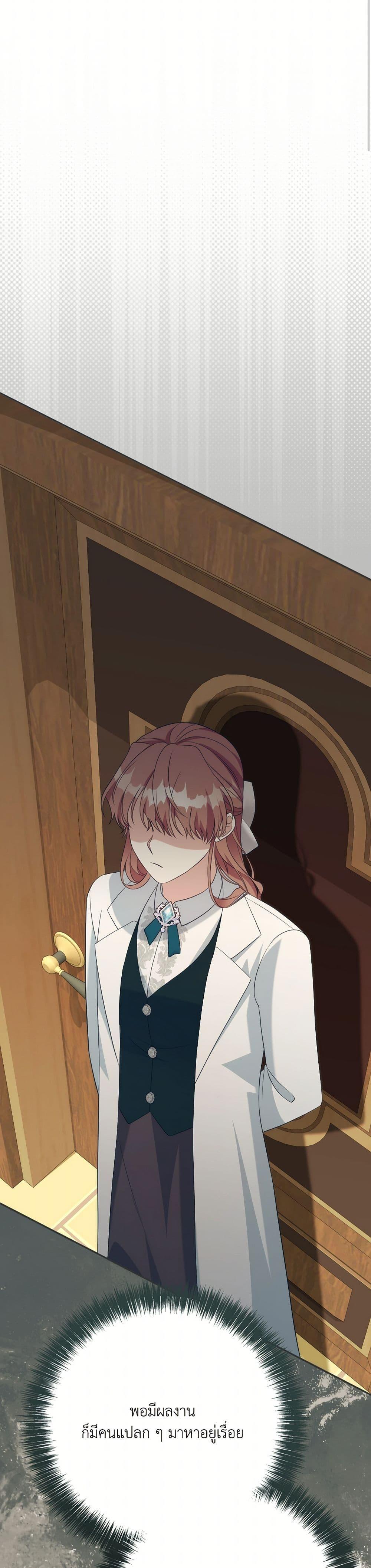 Manga-lc-com อ่านมังงะ อ่านการ์ตูน ออนไลน์ ฟรี I Can’t Keep Up With My Stallion Duke ตอนที่ 1 2 3 4 5 6 7 8 9 10 11 12 13 14 ฟรี ไม่มีโฆษณา Manga-lc - อ่าน มังงะ อ่าน การ์ตูน ออนไลน์ อ่านมังงะ ฟรี