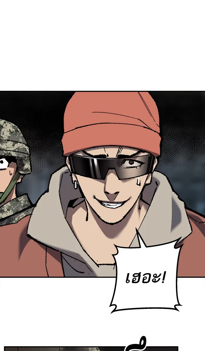 ยอดคนเลเวลทะลุ ตอนที่ 29 ชอนอักโด รูปที่ 49