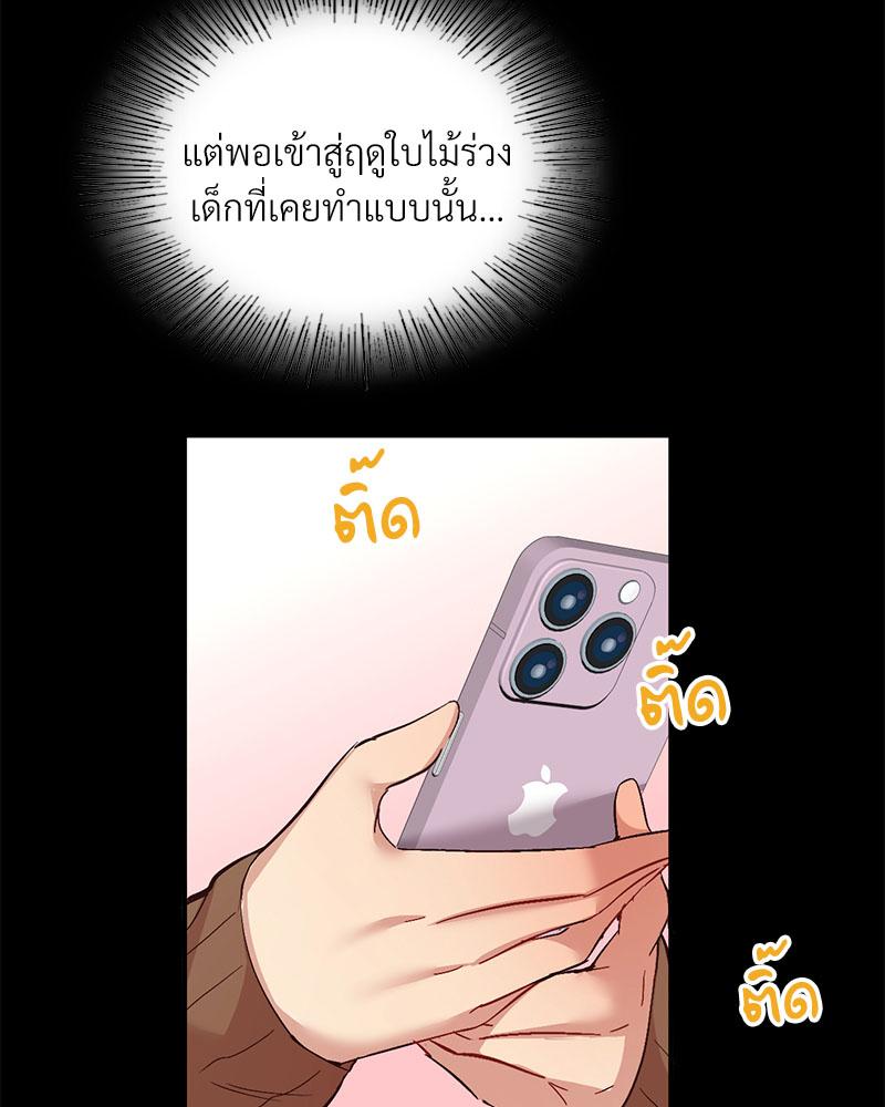 Doujin-Lc- อ่าน โดจิน มังฮวา เกาหลี ญี่ปุ่น จีน แปลไทย Playing On Hard Mode ตอนที่ 1 2 3 4 5 6 7 8 9 10 11 12 13 14 ฟรี ไม่มีโฆษณา อ่าน โดจิน Manhwa เกาหลี ญี่ปุ่น จีน เรามีครบ คัดมาให้เน้นๆ โดจิน 18+ รับประกันความฟินโดย  Doujin Lc