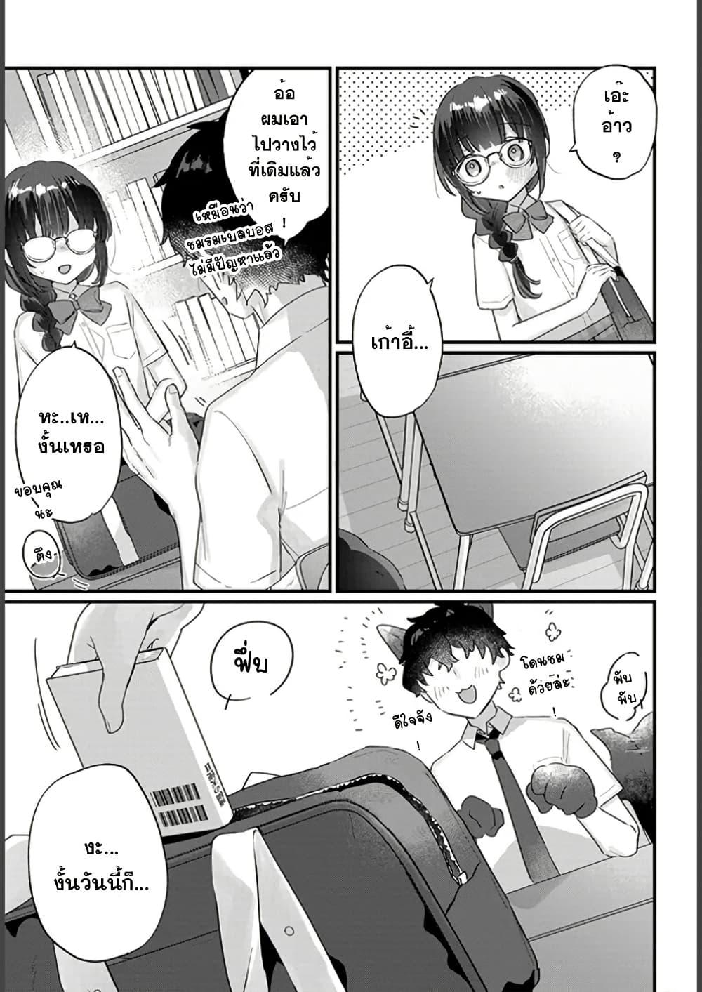 Manga-lc-com อ่านมังงะ อ่านการ์ตูน ออนไลน์ ฟรี Chiisakute Kawaii Bungeibu no Chiteki na Senpai o, Hiza no Ue ni Nosetara Mainichi Suwattekuru you ni natta ตอนที่ 1 2 3 4 5 6 7 8 9 10 11 12 13 14 ฟรี ไม่มีโฆษณา Manga-lc - อ่าน มังงะ อ่าน การ์ตูน ออนไลน์ อ่านมังงะ ฟรี