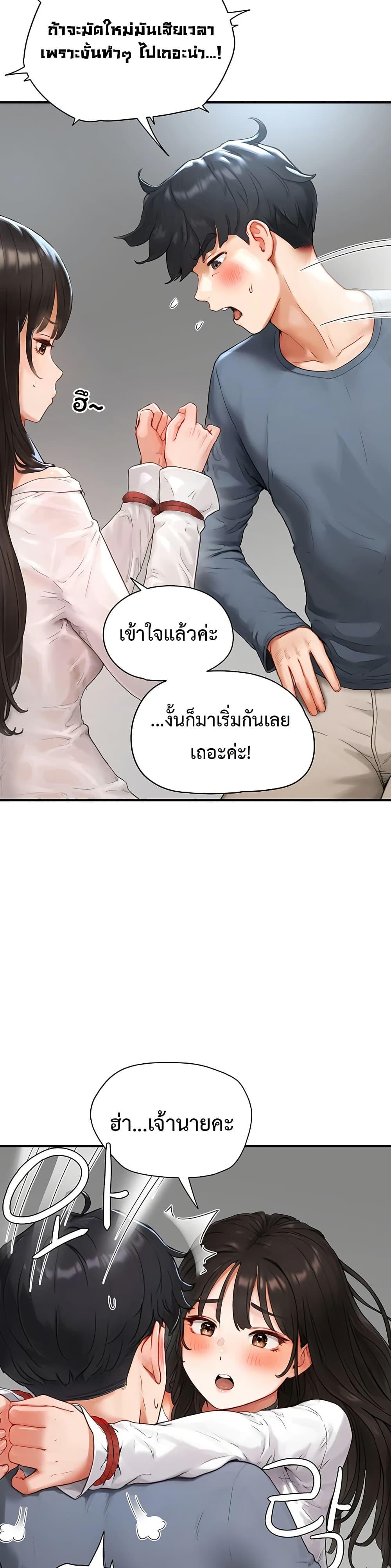 Doujin-Lc- อ่าน โดจิน มังฮวา เกาหลี ญี่ปุ่น จีน แปลไทย Slave Code ตอนที่ 1 2 3 4 5 6 7 8 9 10 11 12 13 14 ฟรี ไม่มีโฆษณา อ่าน โดจิน Manhwa เกาหลี ญี่ปุ่น จีน เรามีครบ คัดมาให้เน้นๆ โดจิน 18+ รับประกันความฟินโดย  Doujin Lc