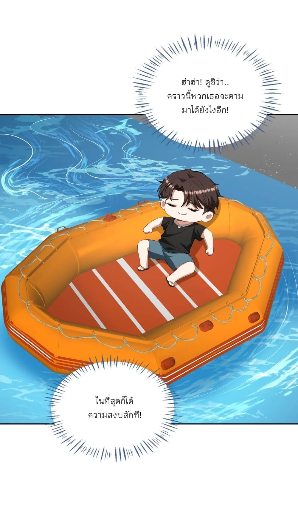 Manga-lc-com อ่านมังงะ อ่านการ์ตูน ออนไลน์ ฟรี Became a Billionaire After Dog Licking Improperly ตอนที่ 1 2 3 4 5 6 7 8 9 10 11 12 13 14 ฟรี ไม่มีโฆษณา Manga-lc - อ่าน มังงะ อ่าน การ์ตูน ออนไลน์ อ่านมังงะ ฟรี
