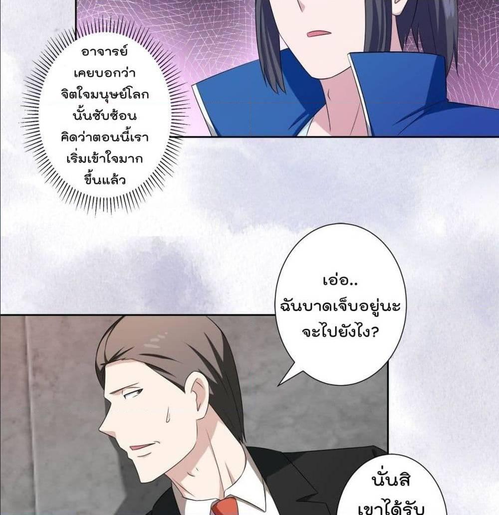 Manga-lc-com อ่านมังงะ อ่านการ์ตูน ออนไลน์ ฟรี The Cultivators Guardian in The City ตอนที่ 1 2 3 4 5 6 7 8 9 10 11 12 13 14 ฟรี ไม่มีโฆษณา Manga-lc - อ่าน มังงะ อ่าน การ์ตูน ออนไลน์ อ่านมังงะ ฟรี