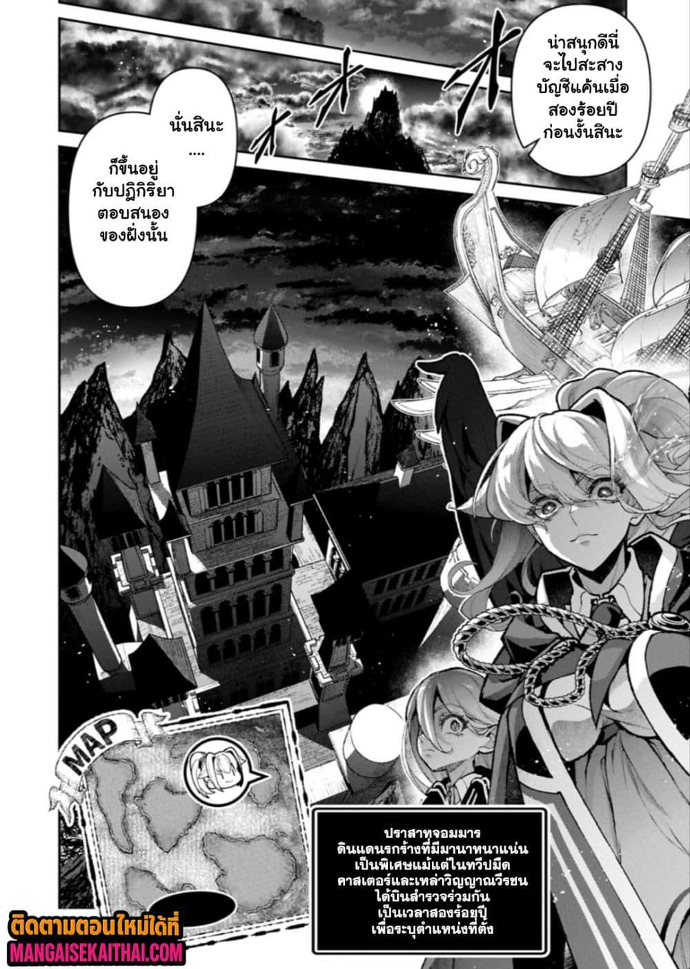 Manga-lc-com อ่านมังงะ อ่านการ์ตูน ออนไลน์ ฟรี A Wild Last Boss Appeared! ตอนที่ 1 2 3 4 5 6 7 8 9 10 11 12 13 14 ฟรี ไม่มีโฆษณา Manga-lc - อ่าน มังงะ อ่าน การ์ตูน ออนไลน์ อ่านมังงะ ฟรี