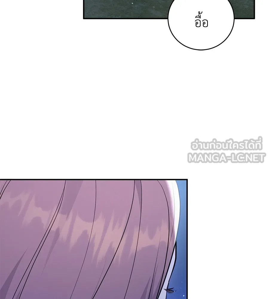 คิมหันต์นิรันดร ตอนที่ 34 รูปที่ 81