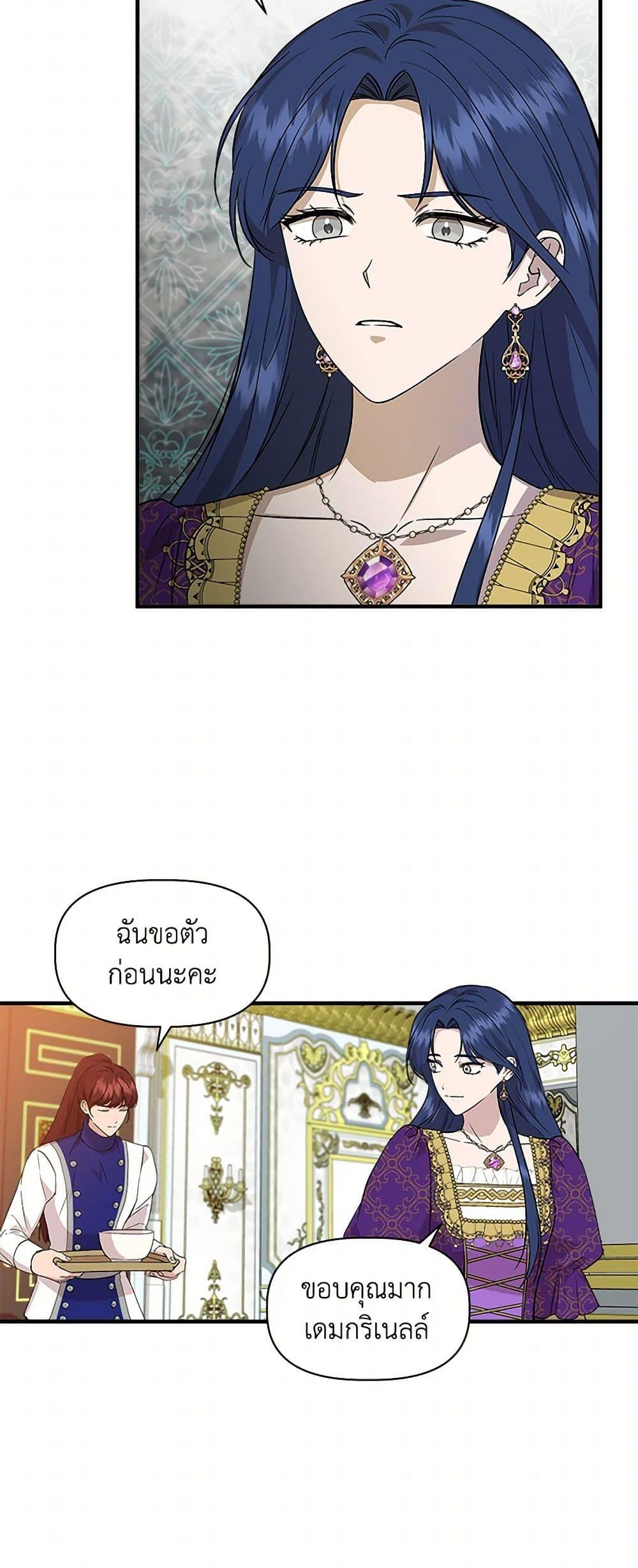 Manga-lc-com อ่านมังงะ อ่านการ์ตูน ออนไลน์ ฟรี I Wasn’t the Cinderella ตอนที่ 1 2 3 4 5 6 7 8 9 10 11 12 13 14 ฟรี ไม่มีโฆษณา Manga-lc - อ่าน มังงะ อ่าน การ์ตูน ออนไลน์ อ่านมังงะ ฟรี