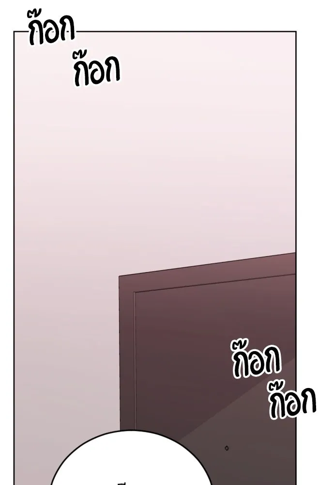 วิธีหนีตายจากนิยายโรคจิต ตอนที่ 8 รูปที่ 127