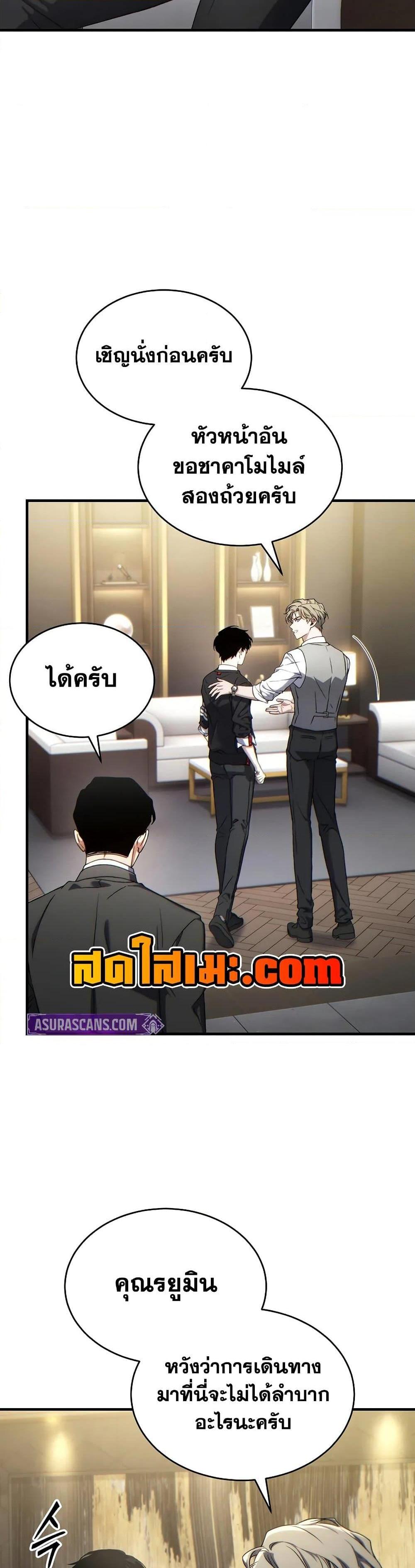 Manga-lc-com อ่านมังงะ อ่านการ์ตูน ออนไลน์ ฟรี The 100th Regression of the Max-Level Player ตอนที่ 1 2 3 4 5 6 7 8 9 10 11 12 13 14 ฟรี ไม่มีโฆษณา Manga-lc - อ่าน มังงะ อ่าน การ์ตูน ออนไลน์ อ่านมังงะ ฟรี